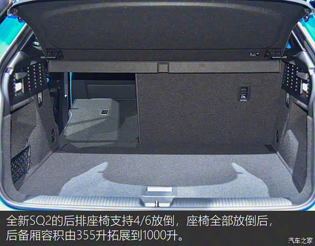 奥迪(进口) 奥迪SQ2 2018款 基本型 奥迪(进口) 奥迪SQ2 2018款 基本型