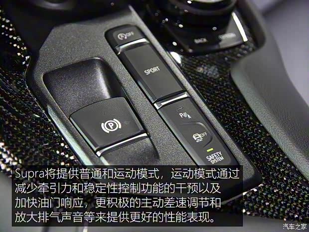 豐田(進(jìn)口) SUPRA 2019款 GR SUPRA 基本型