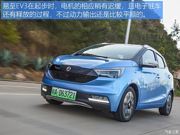 江鈴集團(tuán)新能源 易至EV3 2019款 智享型