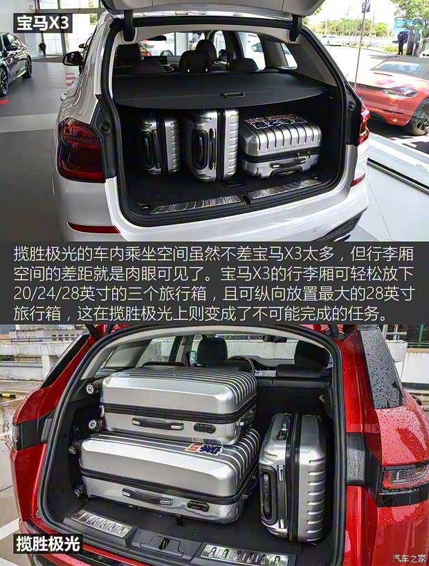 奇瑞捷豹路虎 揽胜极光 2020款 249PS R-DYNAMIC S 首发运动定制版 奇瑞捷豹路虎 揽胜极光 2020款 249PS R-DYNAMIC S 首发运动定制版