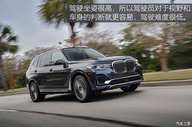 宝马(进口) 宝马X7 2019款 xDrive40i