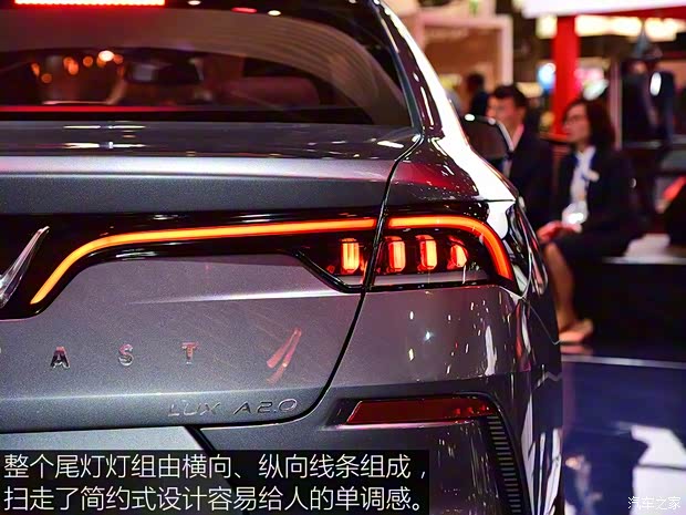 Vinfast LUX A2.0 2018款 基本型 Vinfast LUX A2.0 2018款 基本型