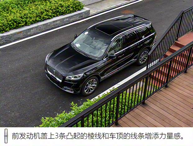 長安林肯 飛行家 2020款 3.0T V6 四驅(qū)行政版