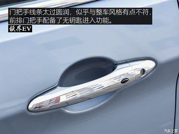 江鈴福特 領(lǐng)界EV 2019款 星領(lǐng)型