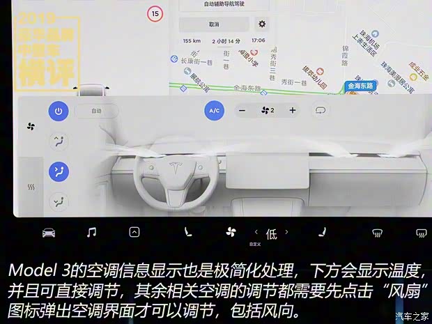 特斯拉(进口) Model 3(进口) 2019款 长续航后驱版 特斯拉(进口) Model 3(进口) 2019款 长续航后驱版