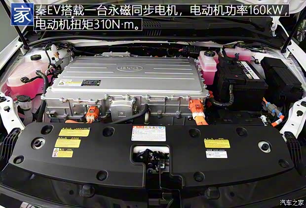 比亚迪 秦 2018款 秦EV450 智联锋尚型 比亚迪 秦 2018款 秦EV450 智联锋尚型