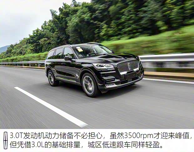 長安林肯 飛行家 2020款 3.0T V6 四驅行政版 長安林肯 飛行家 2020款 3.0T V6 四驅行政版