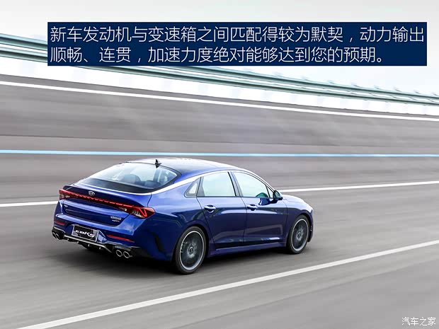 东风悦达起亚 K5凯酷 2020款 2.0T 自动高配版