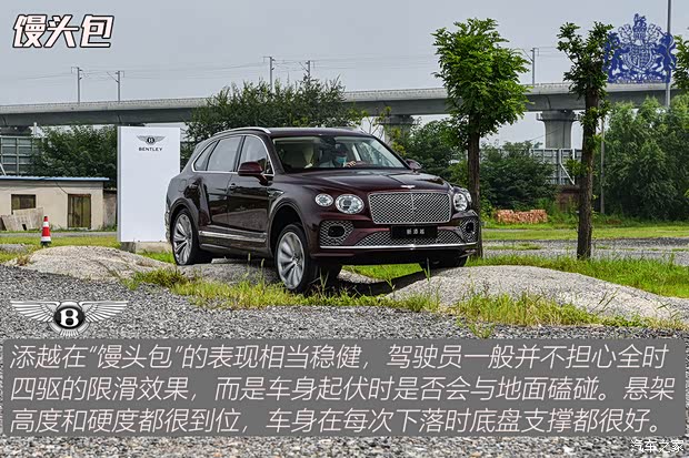 宾利 添越 2021款 4.0T V8 宾利 添越 2021款 4.0T V8