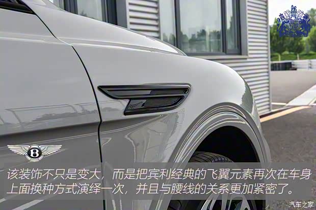 賓利 添越 2021款 4.0T V8
