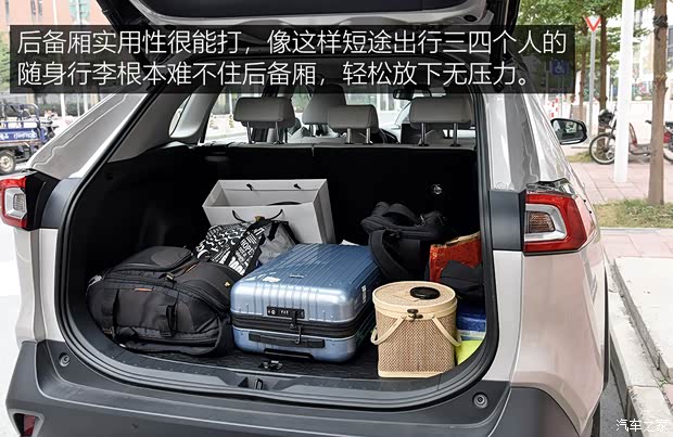 广汽丰田 威兰达 2020款 2.0L CVT四驱尊贵版 广汽丰田 威兰达 2020款 2.0L CVT四驱尊贵版