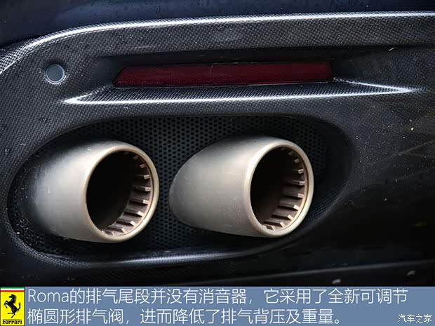 法拉利 Roma 2020款 3.9T V8