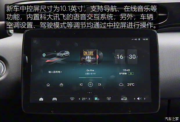 零跑汽车 零跑T03 2020款 400豪华版 零跑汽车 零跑T03 2020款 400豪华版