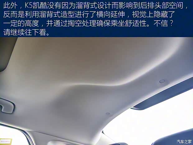 东风悦达起亚 K5凯酷 2020款 2.0T 自动高配版 东风悦达起亚 K5凯酷 2020款 2.0T 自动高配版