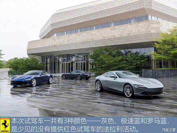 法拉利 Roma 2020款 3.9T V8