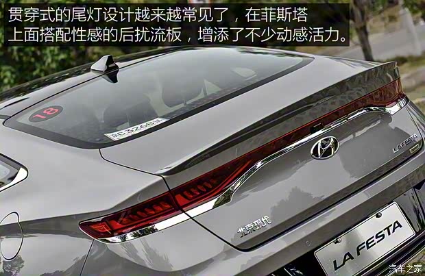 北京现代 菲斯塔 2018款 基本型 北京现代 菲斯塔 2018款 基本型