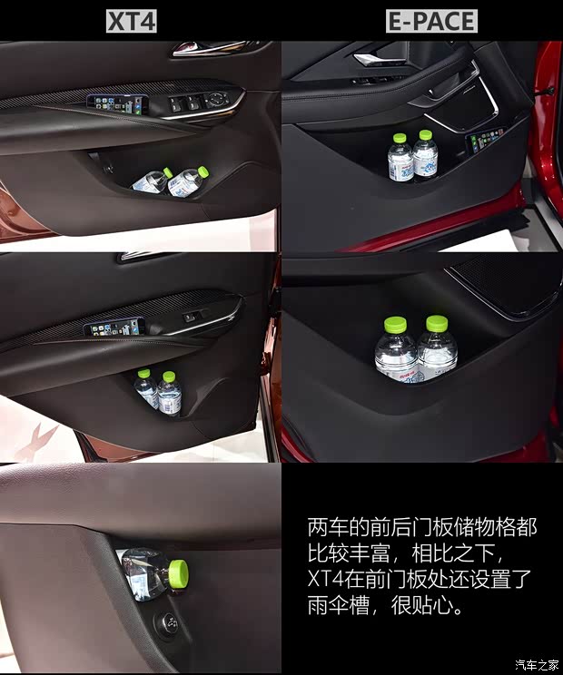 上汽通用凯迪拉克 凯迪拉克XT4 2018款 28T 四驱铂金运动版