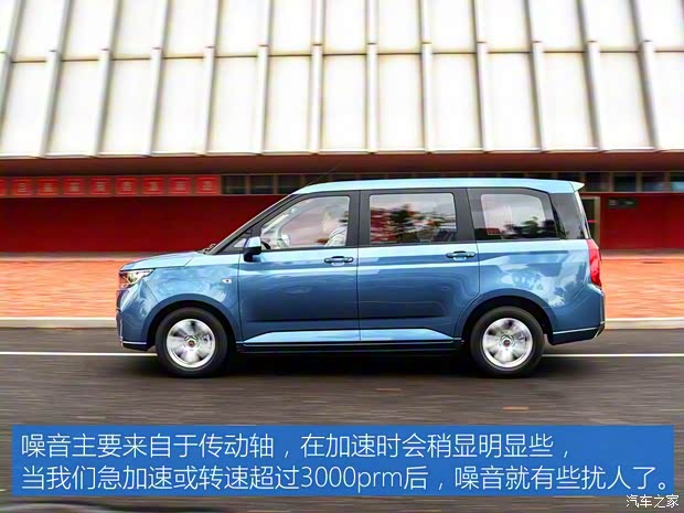 上汽通用五菱 五菱宏光PLUS 2019款 高配 上汽通用五菱 五菱宏光PLUS 2019款 高配