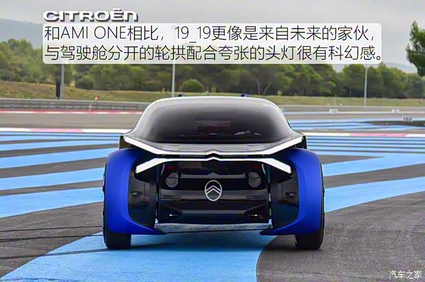 雪铁龙(进口) 雪铁龙19_19 2019款 Concept 雪铁龙(进口) 雪铁龙19_19 2019款 Concept