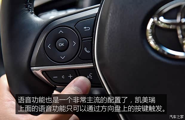 广汽丰田 凯美瑞 2018款 2.5HQ 旗舰版