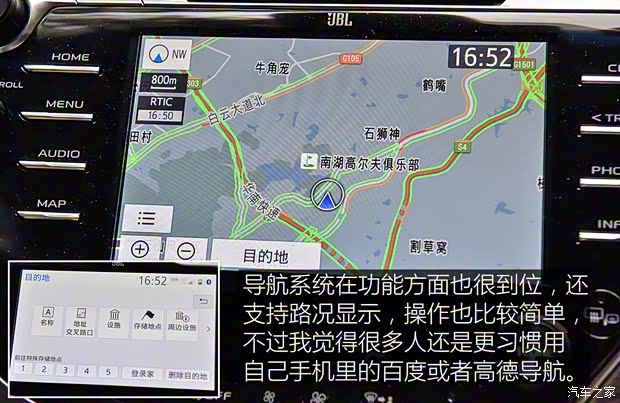 广汽丰田 凯美瑞 2018款 2.5HQ 旗舰版