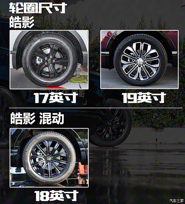 廣汽本田 皓影 2020款 240TURBO CVT兩驅(qū)精英版