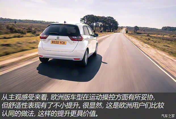 本田(进口) 飞度(进口) 2020款 e:HEV 英国版