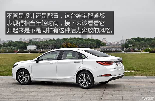 北京汽車 紳寶智道 2019款 1.5T CVT新智版