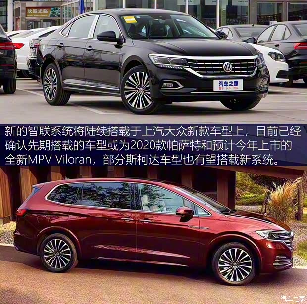 上汽大眾 帕薩特 2020款 380TSI 旗艦版 國VI