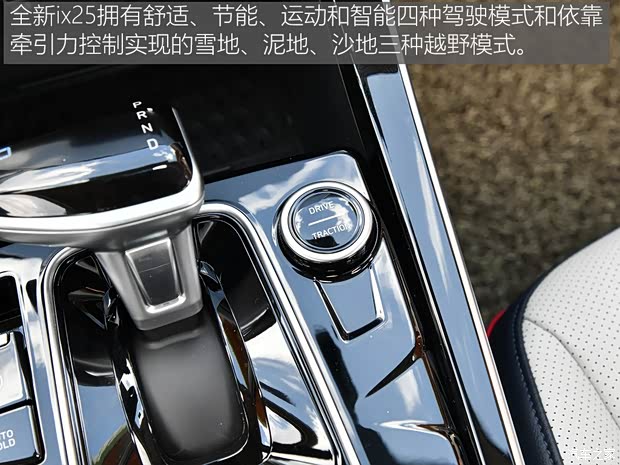 北京现代 北京现代ix25 2020款 1.5L CVT高配