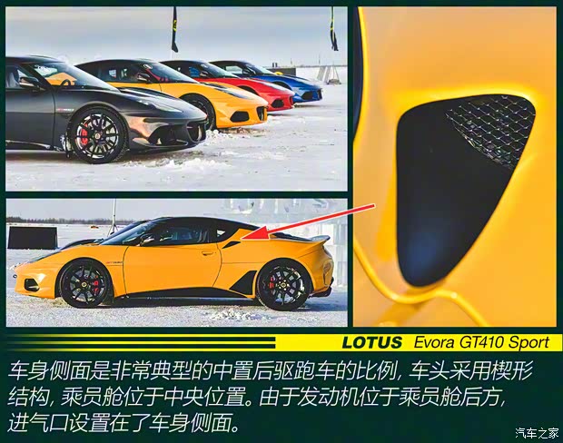路特斯 Evora 2019款 GT410 Sport 路特斯 Evora 2019款 GT410 Sport