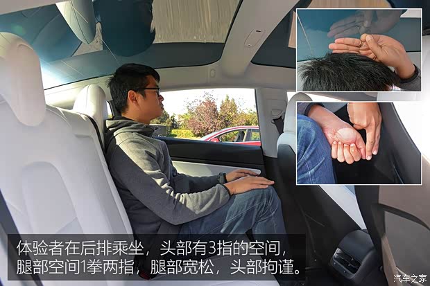 特斯拉 Model 3 2018款 四驱高性能版 特斯拉 Model 3 2018款 四驱高性能版