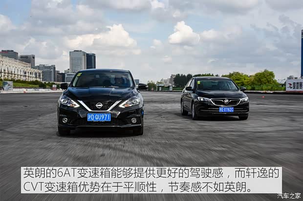 上汽通用别克 英朗 2019款 18T 自动互联精英型