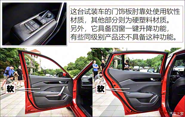 东风乘用车 奕炫 2019款 基本型 东风乘用车 奕炫 2019款 基本型