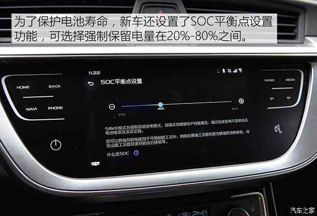 吉利汽车 帝豪GL新能源 2018款 基本型