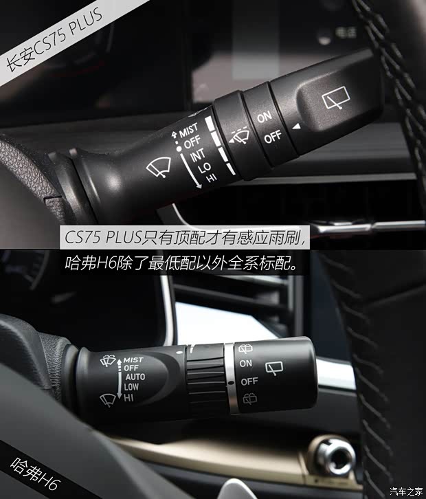 长安汽车 长安CS75 PLUS 2020款 1.5T 自动豪华型