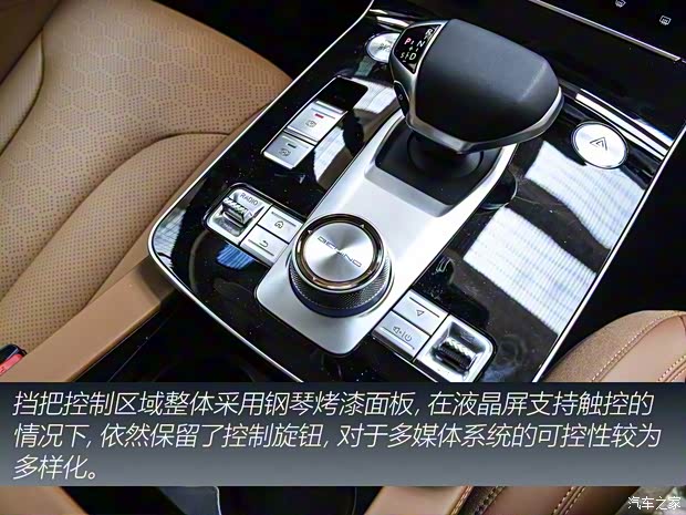 BEIJING汽车 BEIJING-X7 2020款 1.5TD DCT致领版 BEIJING汽车 BEIJING-X7 2020款 1.5TD DCT致领版