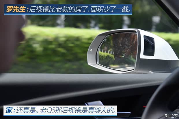 一汽-大众奥迪 奥迪Q5L 2018款 45 TFSI 尊享豪华运动型