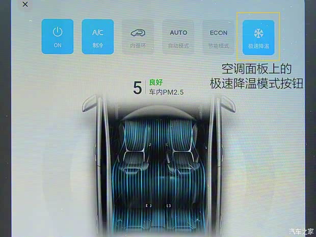 小鹏汽车 小鹏汽车G3 2020款 520长续航 尊享版 小鹏汽车 小鹏汽车G3 2020款 520长续航 尊享版