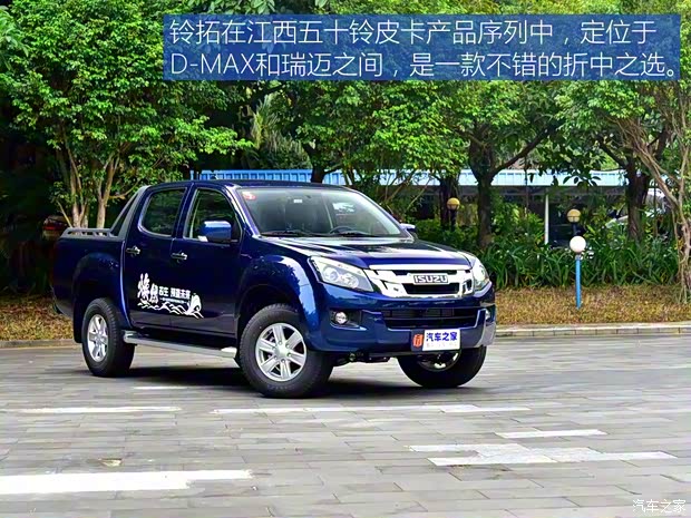 江西五十鈴 鈴?fù)?2019款 2.5T兩驅(qū)手動旗艦版 國VI JE4D25Q6A