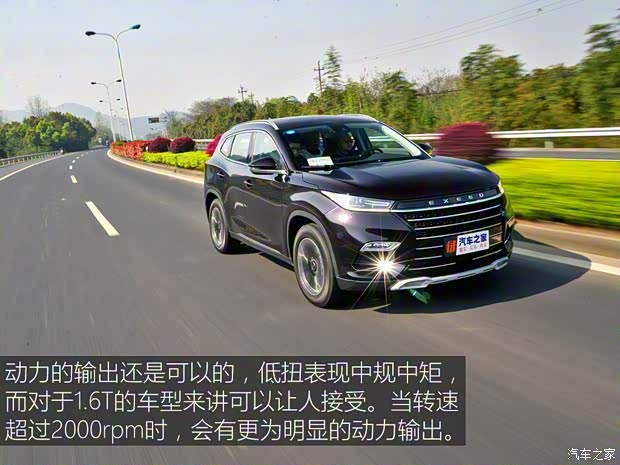 星途 星途-TX 2019款 TX 1.6T 四驅(qū)鉑金版 星途 星途-TX 2019款 TX 1.6T 四驅(qū)鉑金版