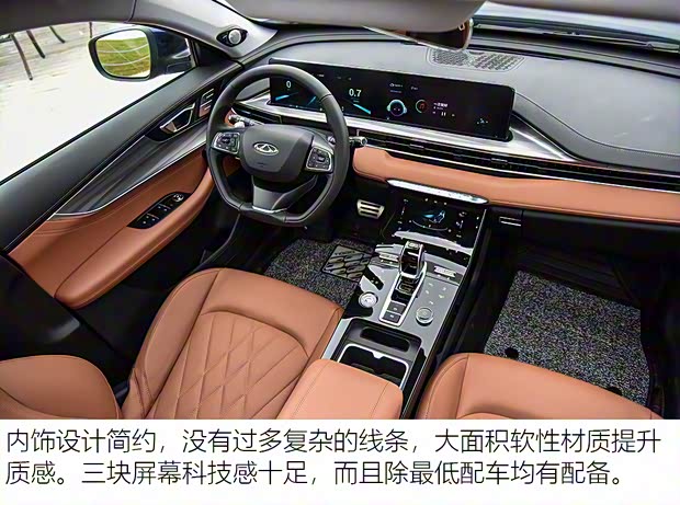 奇瑞汽車 瑞虎8 PLUS 2021款 290TGDI 自動高配版