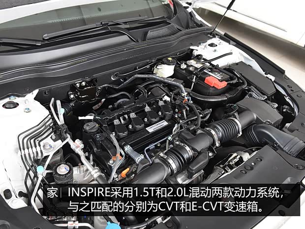 东风本田 INSPIRE 2019款 260TURBO 精悦版 国VI