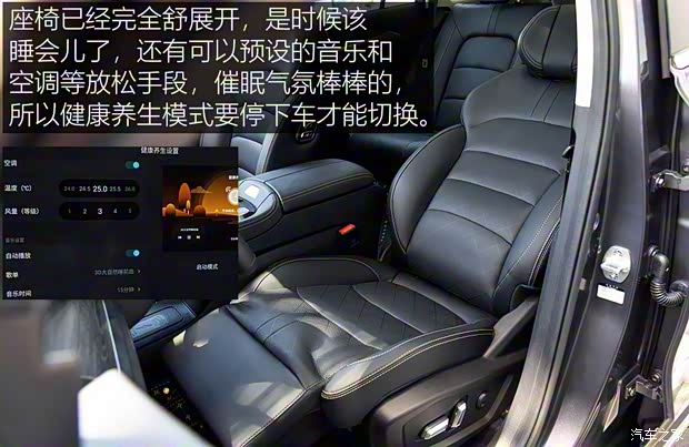 天美汽车 天美汽车ET5 2020款 智健合一版520km