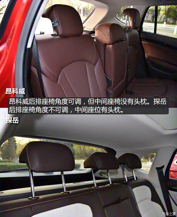 一汽-大眾 探岳 2019款 380TSI 四驅(qū)旗艦型