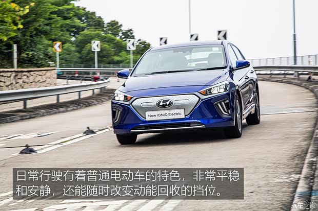 现代(进口) IONIQ 2020款 Electric
