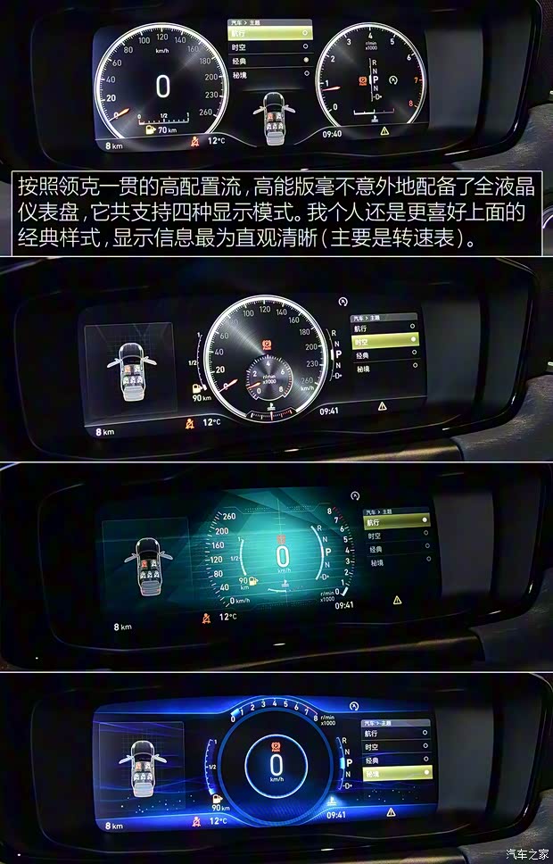 領(lǐng)克 領(lǐng)克02 2019款 2.0T 高能版 高配