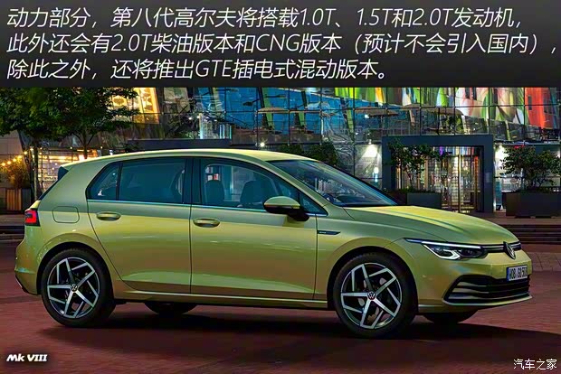 大众(进口) 高尔夫(进口) 2020款 基本型