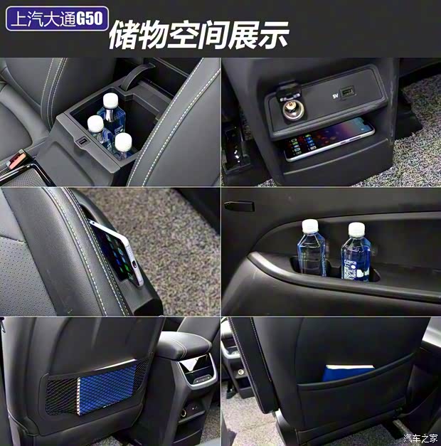 上汽大通MAXUS 上汽大通G50 2019款 1.5T 自动豪华版 上汽大通MAXUS 上汽大通G50 2019款 1.5T 自动豪华版