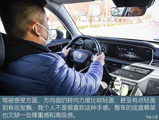 一汽红旗 红旗HS5 2019款 2.0T 智联旗享四驱版